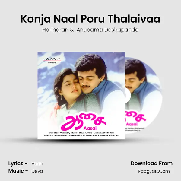 Konja Naal Poru Thalaivaa MP3 Song by Hariharan Cover