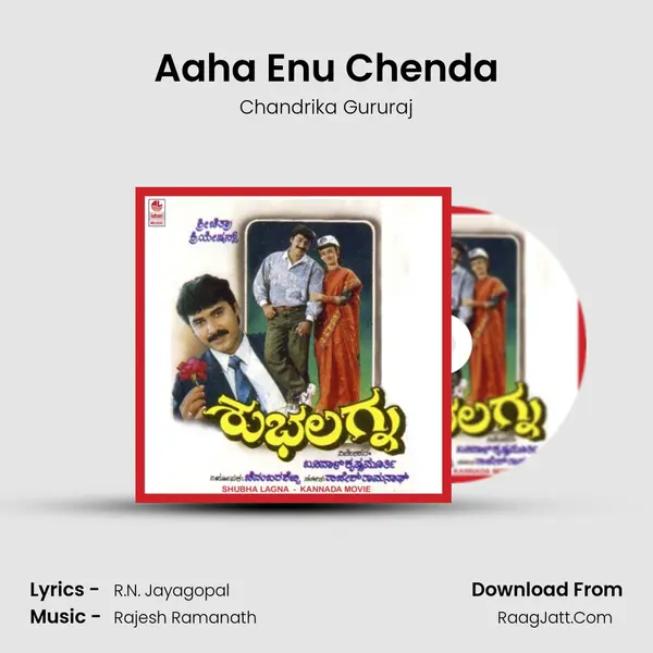 Aaha Enu Chenda MP3 Song by Chandrika Gururaj Cover