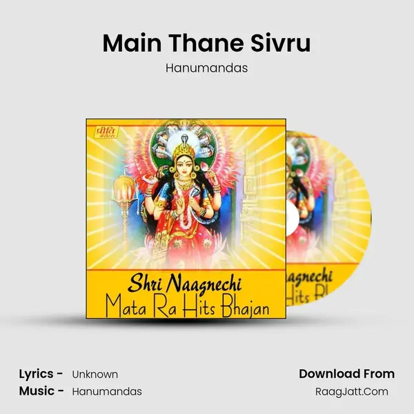 Main Thane Sivru MP3 Song by Hanumandas Cover