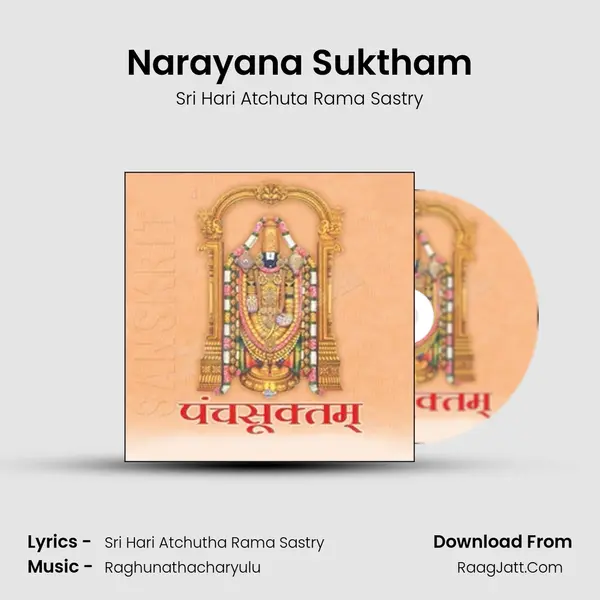 Narayana Suktham MP3 Song by Sri Hari Atchuta Rama Sastry Cover