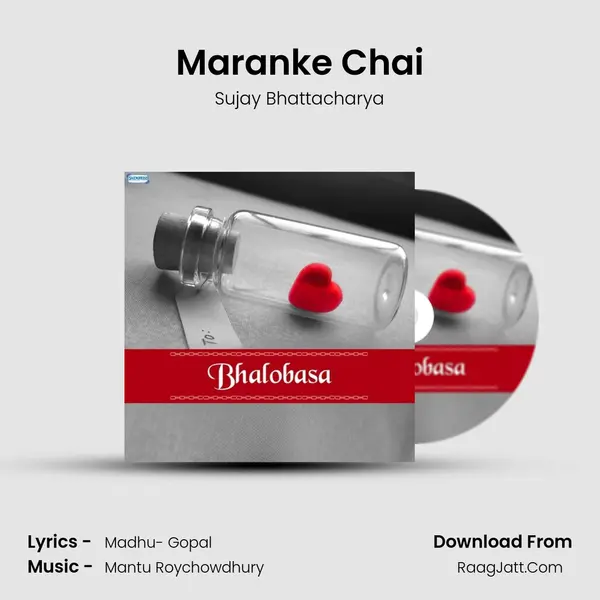Maranke Chai MP3 Song by Sujay Bhattacharya Cover