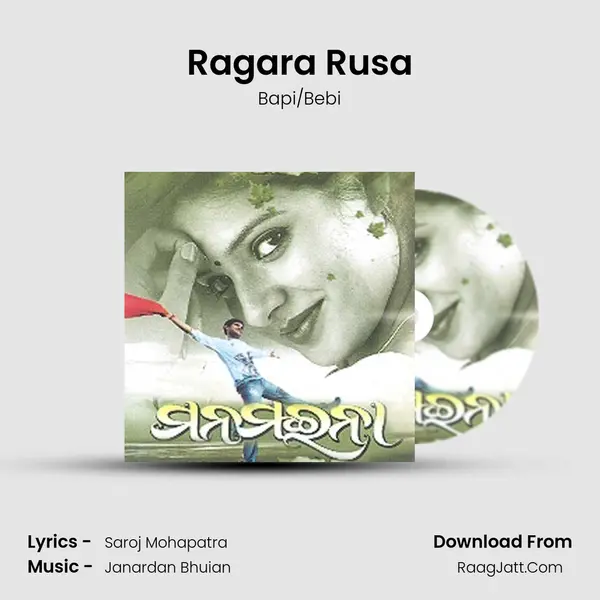 Ragara Rusa MP3 Song by Bapi/Bebi Cover