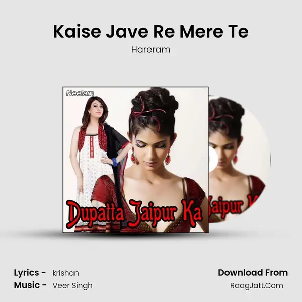 Kaise Jave Re Mere Te MP3 Song by Hareram Cover