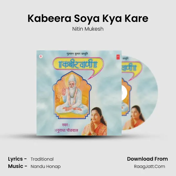 Kabeera Soya Kya Kare MP3 Song by Nitin Mukesh Cover