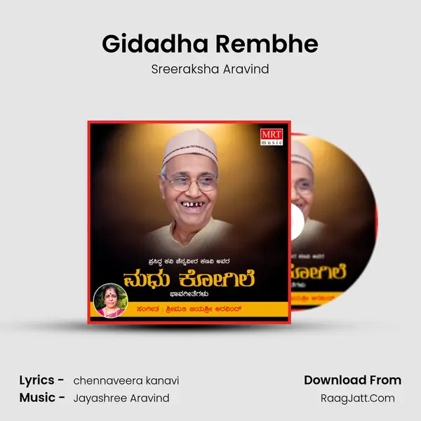 Gidadha Rembhe MP3 Song by Sreeraksha Aravind Cover