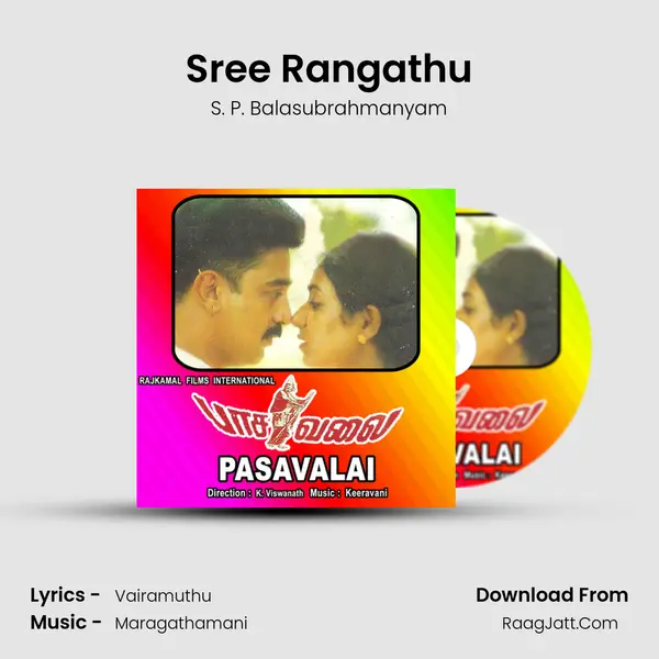 Sree Rangathu MP3 Song by S. P. Balasubrahmanyam Cover