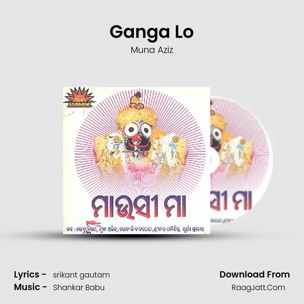 Ganga Lo MP3 Song by Muna Aziz Cover