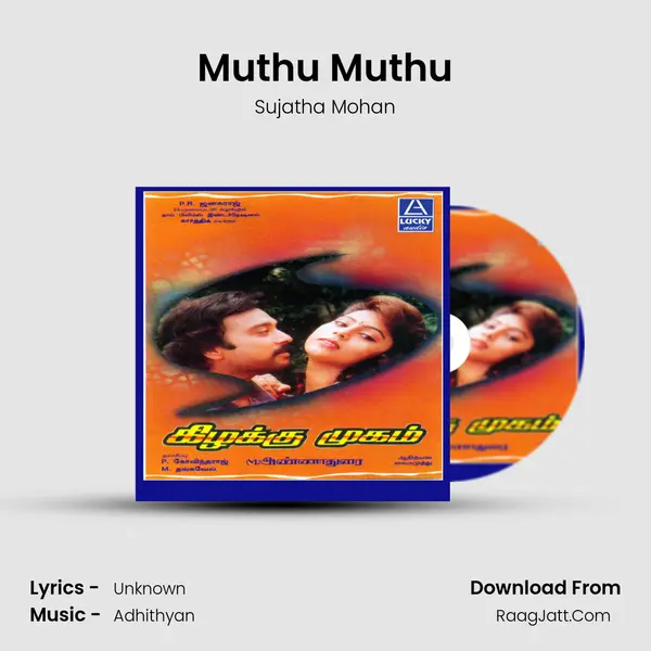 Muthu Muthu MP3 Song by Sujatha Mohan Cover