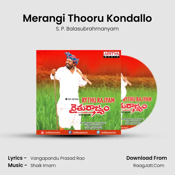 Merangi Thooru Kondallo MP3 Song by S. P. Balasubrahmanyam Cover