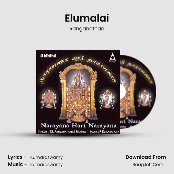 Elumalai MP3 Song by Ranganathan Cover