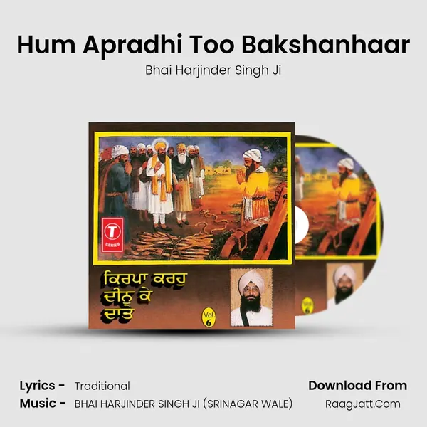 Hum Apradhi Too Bakshanhaar MP3 Song by Bhai Harjinder Singh Ji Cover