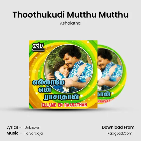 Thoothukudi Mutthu Mutthu MP3 Song by Ashalatha Cover