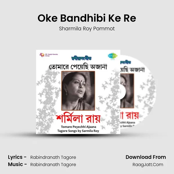 Sharmila Roy Pommot