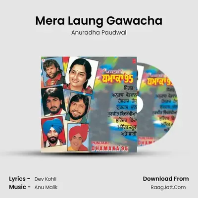 Mera Laung Gawacha MP3 Song by Anuradha Paudwal Cover