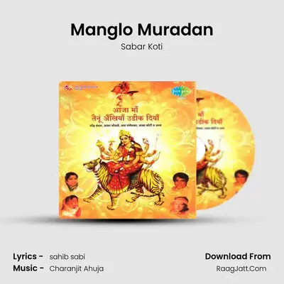 Manglo Muradan MP3 Song by Sabar Koti Cover