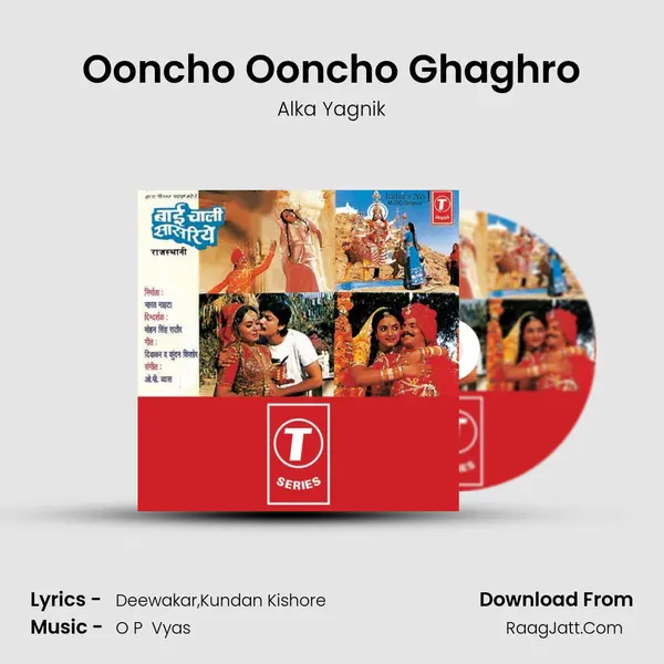 Ooncho Ooncho Ghaghro MP3 Song by Alka Yagnik Cover