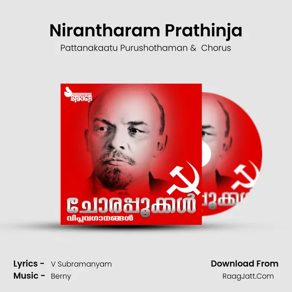 Nirantharam Prathinja MP3 Song by Pattanakaatu Purushothaman Cover