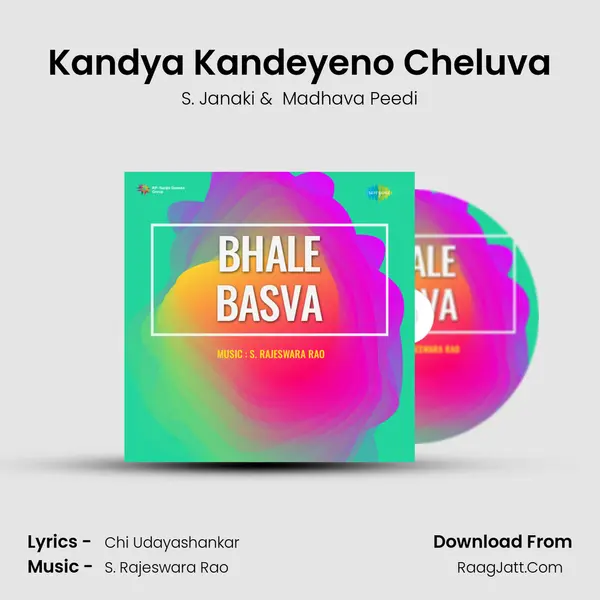 Kandya Kandeyeno Cheluva MP3 Song by S. Janaki Cover