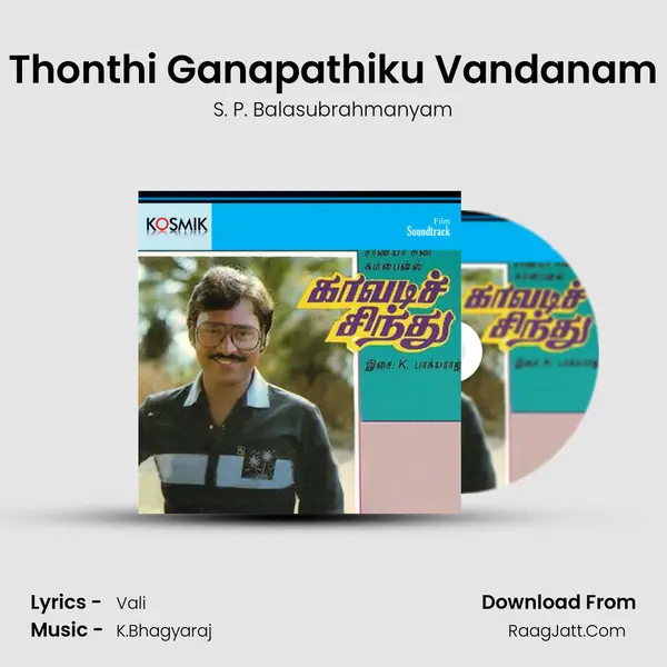 Thonthi Ganapathiku Vandanam MP3 Song by S. P. Balasubrahmanyam Cover