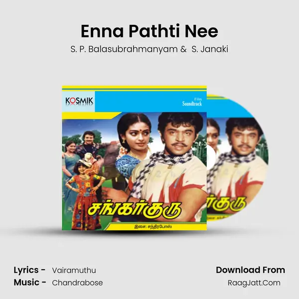Enna Pathti Nee MP3 Song by S. P. Balasubrahmanyam Cover