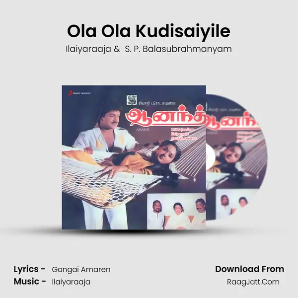 Ola Ola Kudisaiyile MP3 Song by Ilaiyaraaja Cover