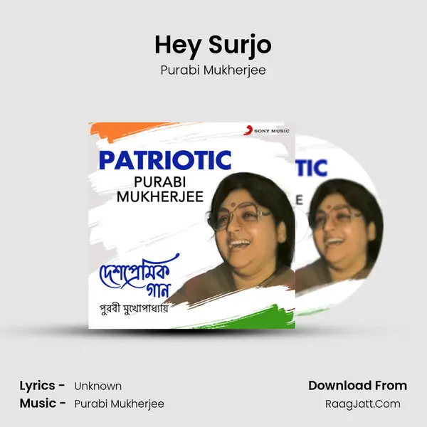 Hey Surjo MP3 Song by Purabi Mukherjee Cover