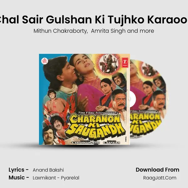 Chal Sair Gulshan Ki Tujhko Karaoon MP3 Song by Mithun Chakraborty Cover
