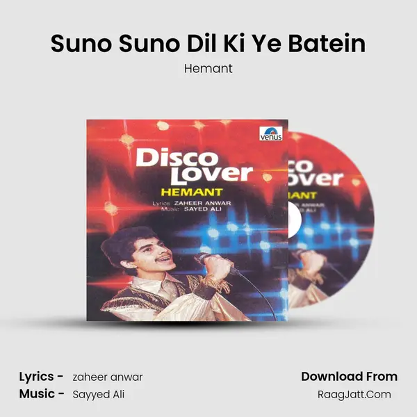 Suno Suno Dil Ki Ye Batein MP3 Song by Hemant Cover