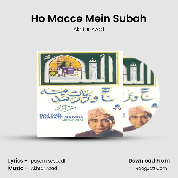Ho Macce Mein Subah MP3 Song by Akhtar Azad Cover