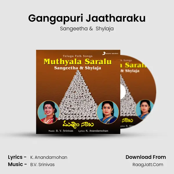 Gangapuri Jaatharaku MP3 Song by Sangeetha Cover