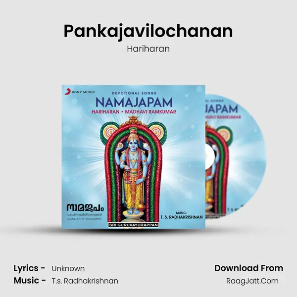 Pankajavilochanan MP3 Song by Hariharan Cover