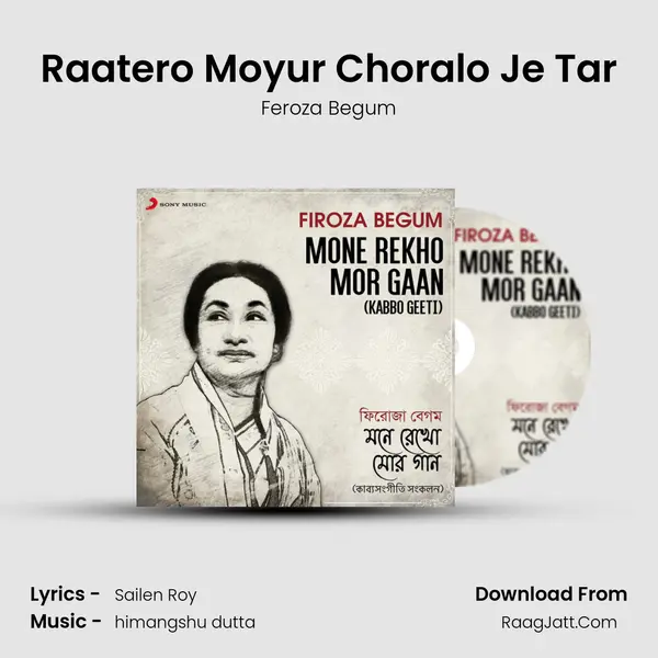 Raatero Moyur Choralo Je Tar MP3 Song by Feroza Begum Cover