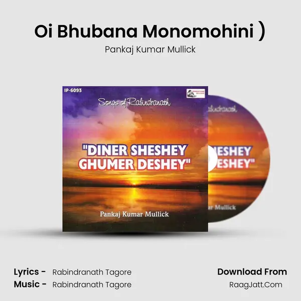 Oi Bhubana Monomohini ((pankaj)) MP3 Song by Pankaj Kumar Mullick Cover