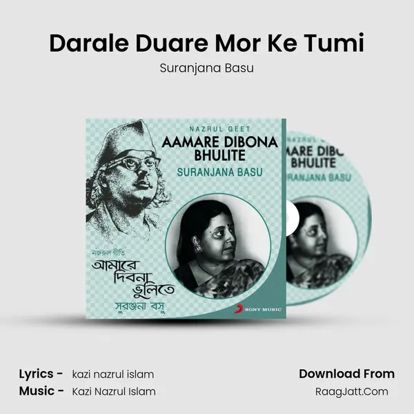 Darale Duare Mor Ke Tumi mp3 song