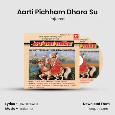 Aarti Pichham Dhara Su MP3 Song by Rajkamal Cover
