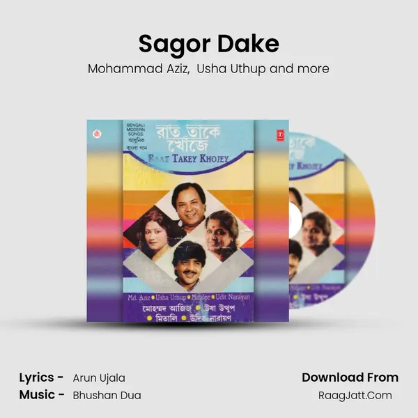 Sagor Dake MP3 Song by Mohammad Aziz Cover
