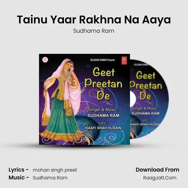 Tainu Yaar Rakhna Na Aaya MP3 Song by Sudhama Ram Cover