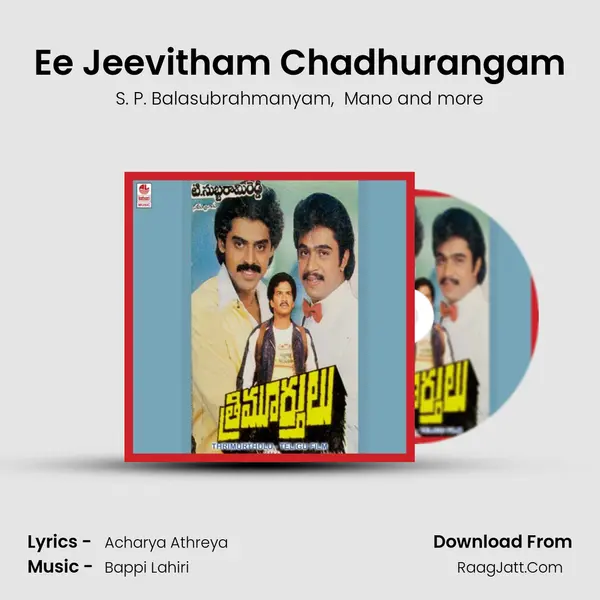 Ee Jeevitham Chadhurangam MP3 Song by S. P. Balasubrahmanyam Cover