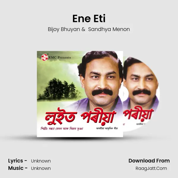 Ene Eti MP3 Song by Bijoy Bhuyan Cover