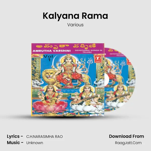 Kalyana Rama MP3 Song by Various Cover