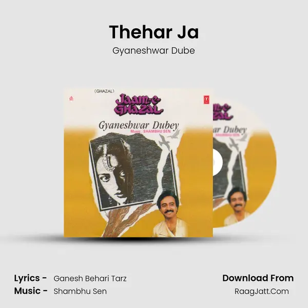 Thehar Ja mp3 song