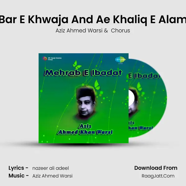 Bar E Khwaja And Ae Khaliq E Alam mp3 song