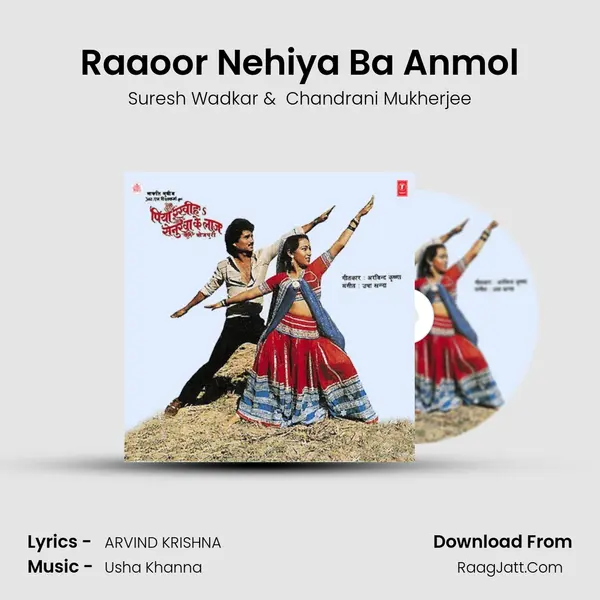Raaoor Nehiya Ba Anmol MP3 Song by Suresh Wadkar Cover