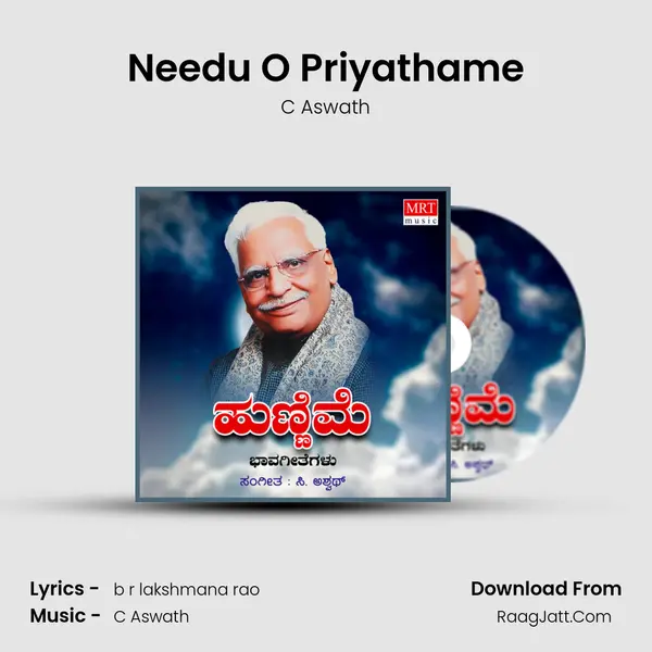 Needu O Priyathame MP3 Song by C Aswath Cover