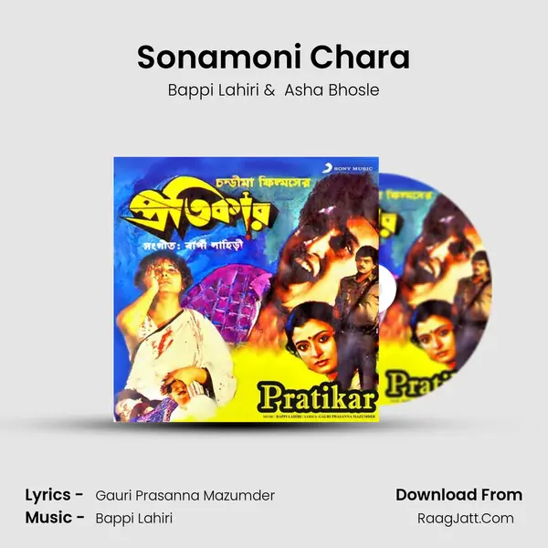 Sonamoni Chara MP3 Song by Bappi Lahiri Cover