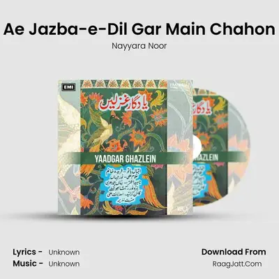 Ae Jazba-e-Dil Gar Main Chahon MP3 Song by Nayyara Noor Cover