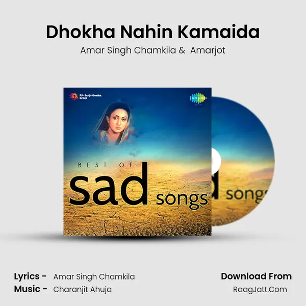 Dhokha Nahin Kamaida Cover