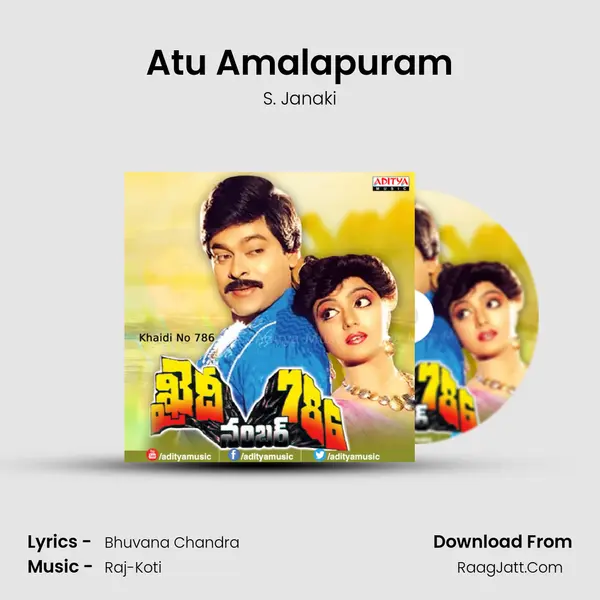 Atu Amalapuram MP3 Song by S. Janaki Cover