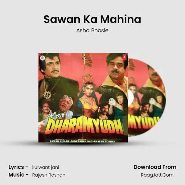 Sawan Ka Mahina MP3 Song by Asha Bhosle Cover