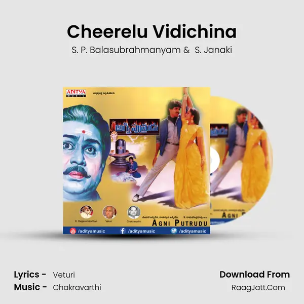 Cheerelu Vidichina MP3 Song by S. P. Balasubrahmanyam Cover
